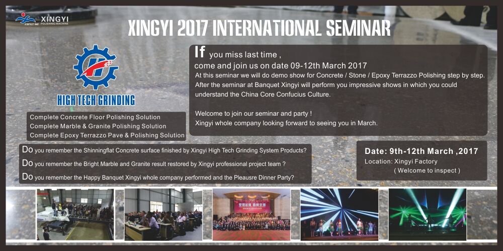 Xingyi 2017 полы семинар идет