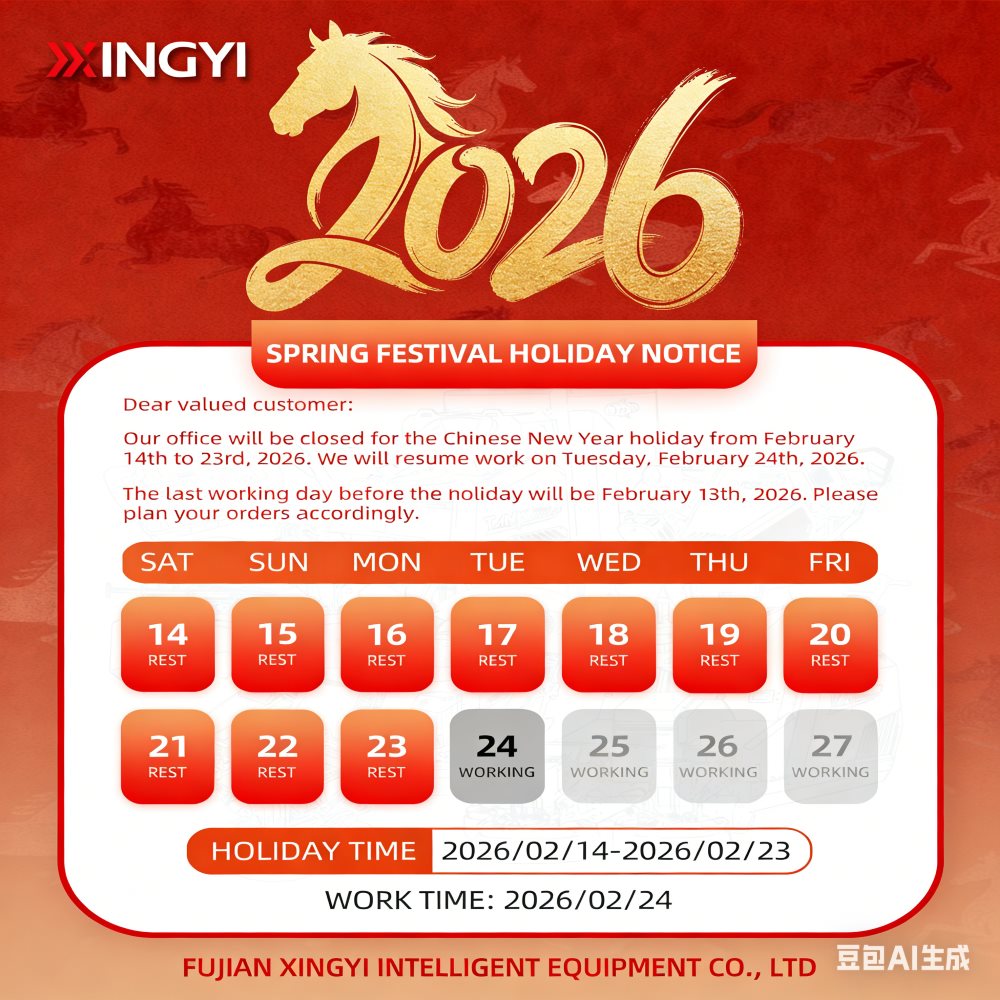 Welcoming the Year of the Horse: A Spring Festival Greeting from XINGYI